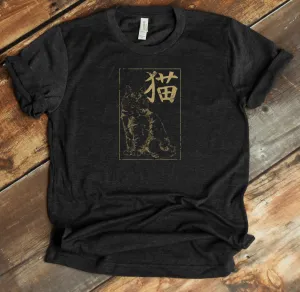 Cat V-Neck