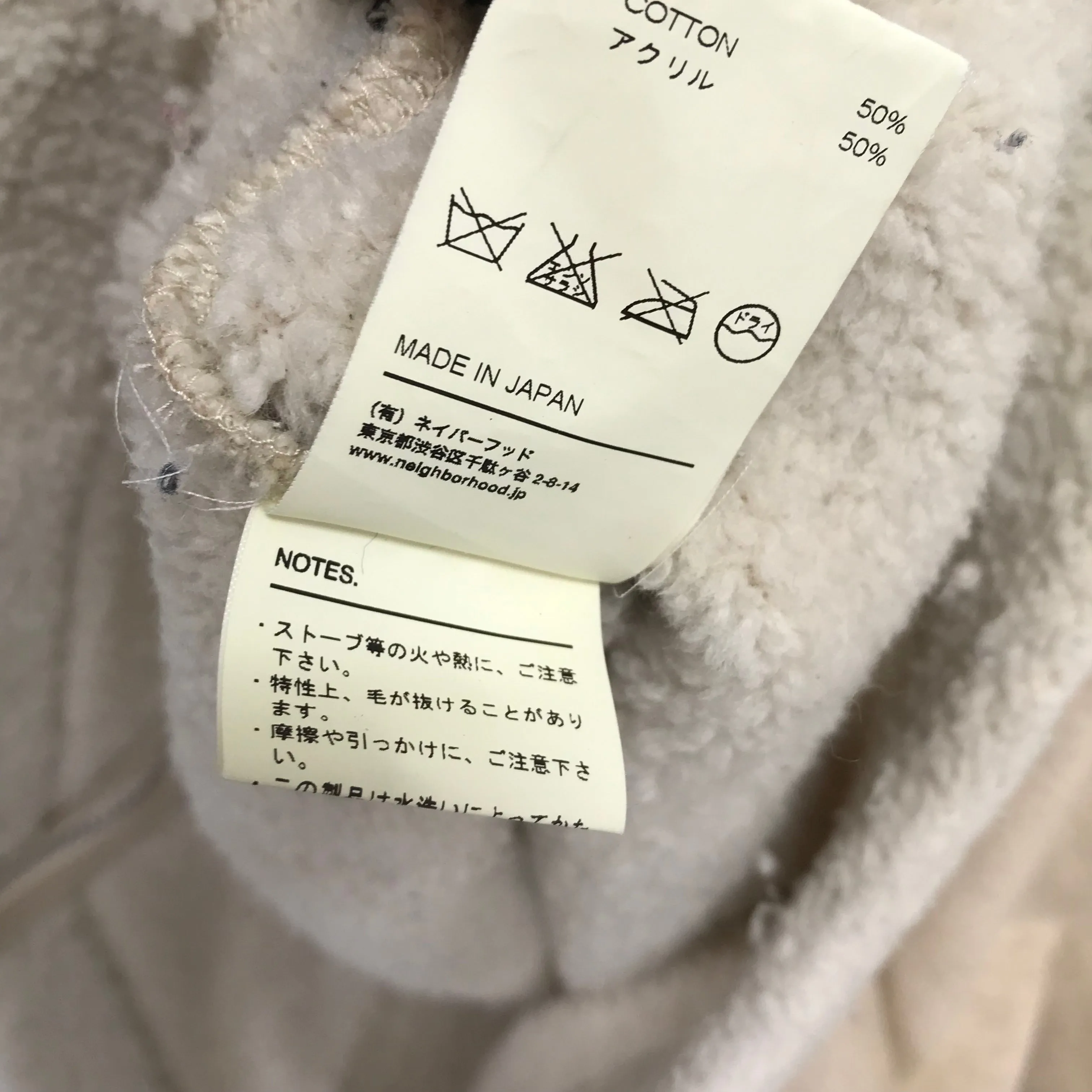 [L] Neighborhood 12AW Everest Fleece Zip Up Jacket Beige