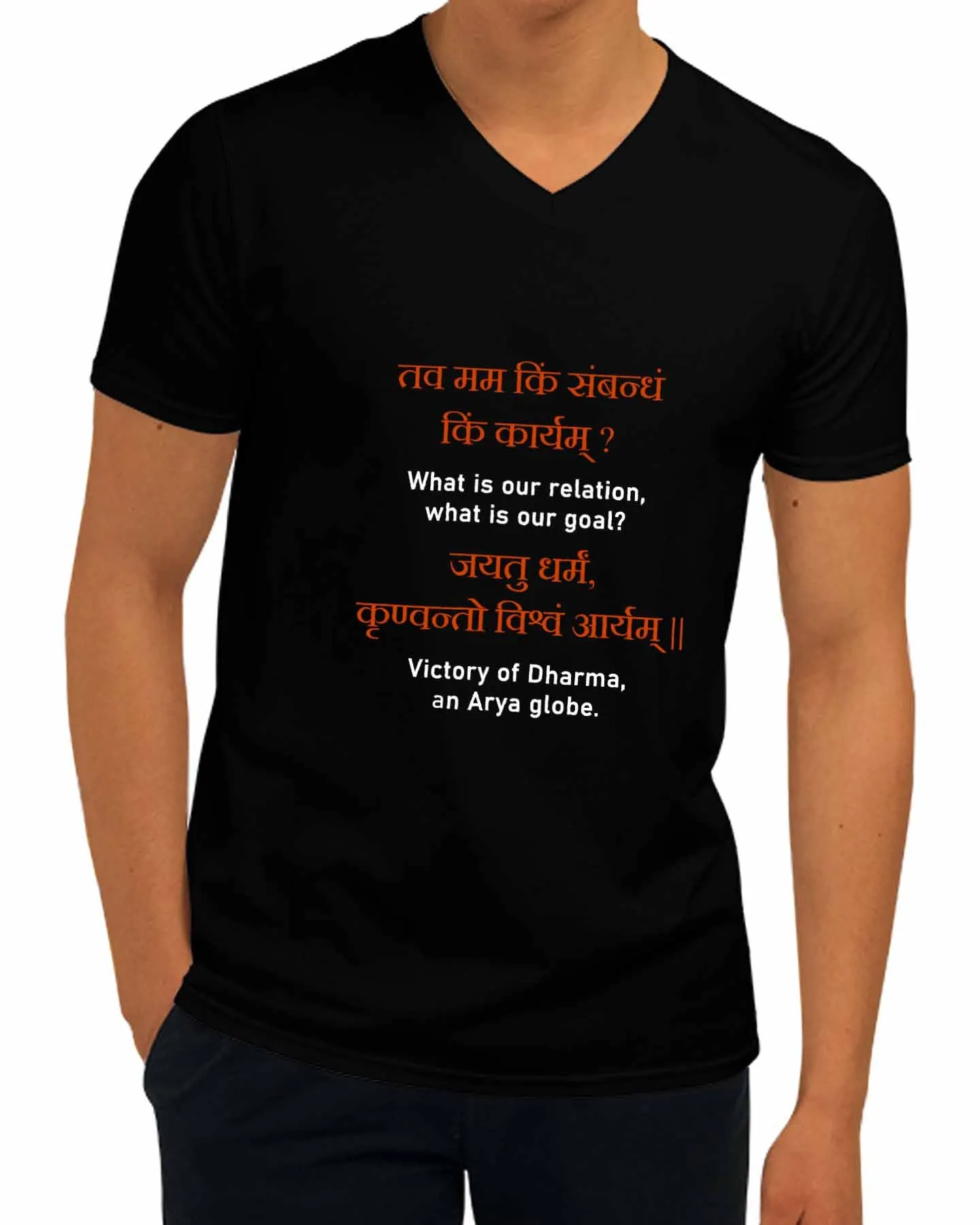 Make the Globe Arya | V Neck, Sanskrit T-shirt