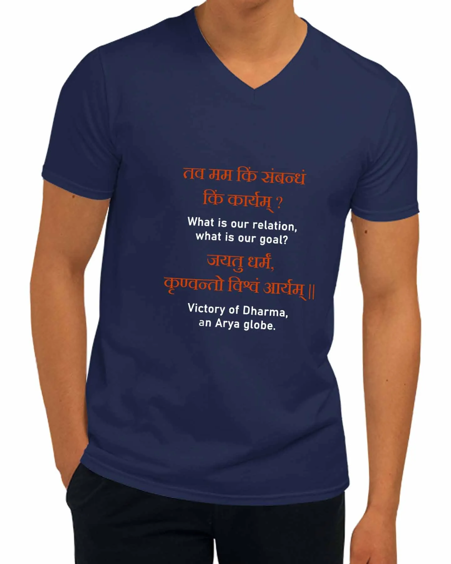 Make the Globe Arya | V Neck, Sanskrit T-shirt