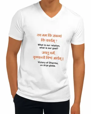 Make the Globe Arya | V Neck, Sanskrit T-shirt