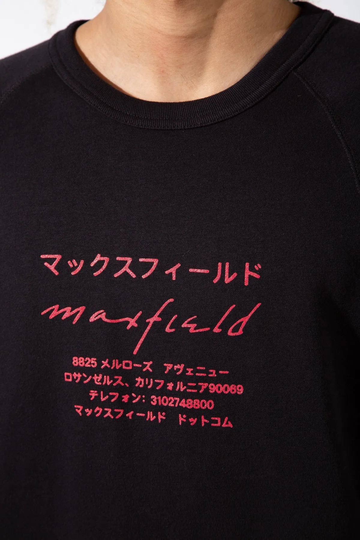 MAXFIELD MERCH COLLECTION | JAPANESE LOGO CREWNECK