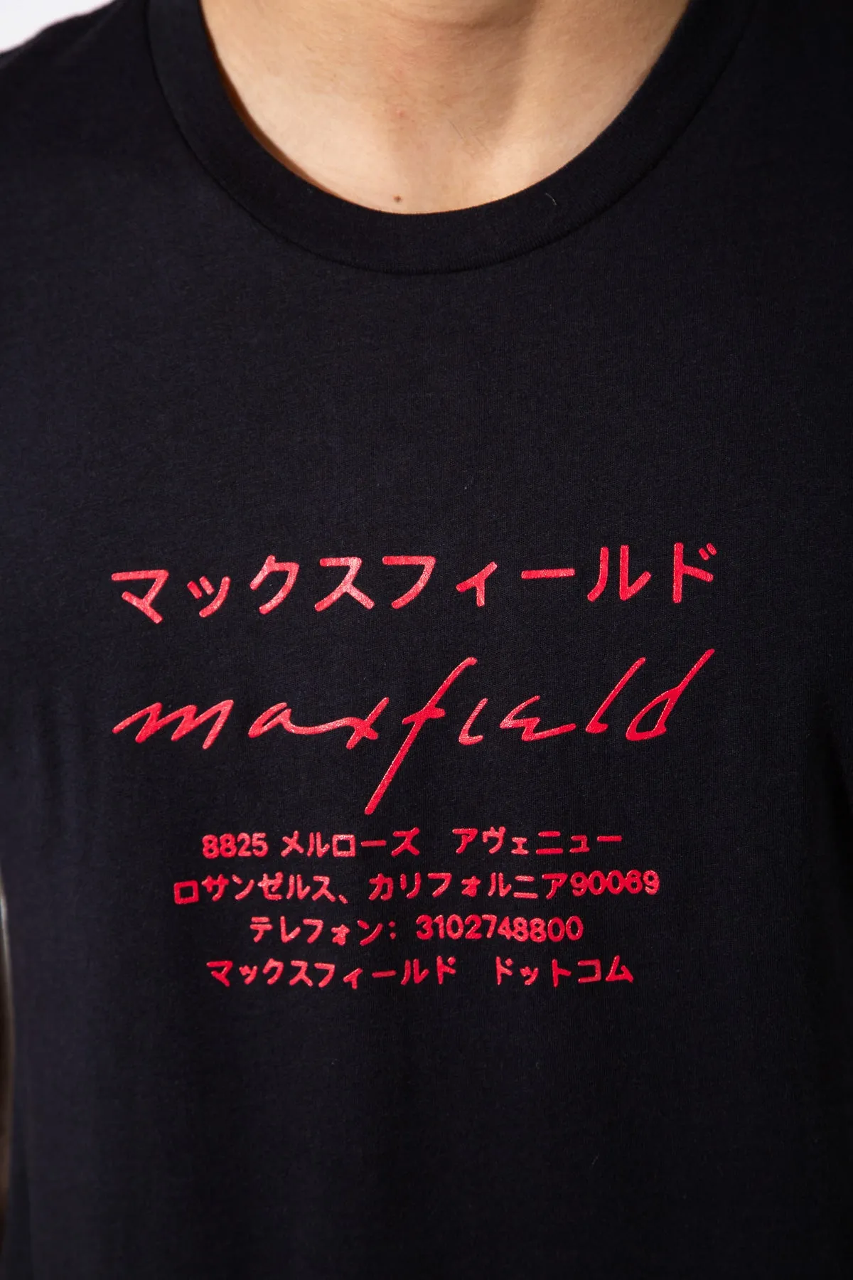 MAXFIELD MERCH COLLECTION | JAPANESE LOGO SHORT SLEEVE TEE
